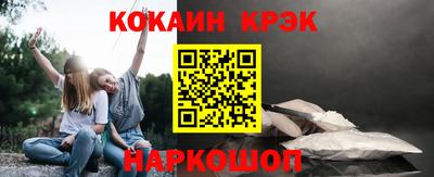 ешки Абинск