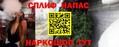 ешки Абинск