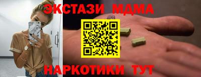 ешки Абинск